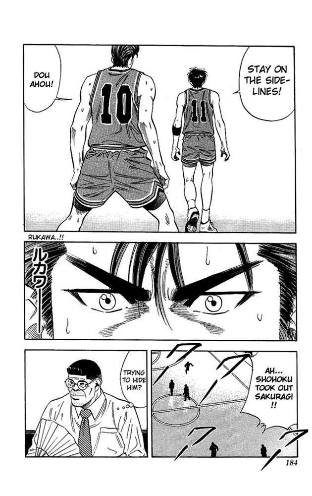 Slam Dunk Chapter 107 16